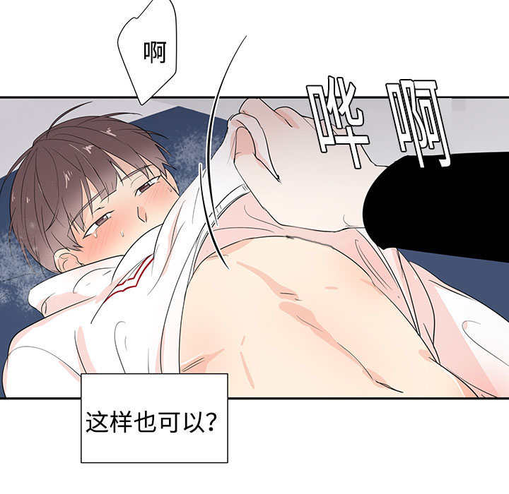 第3章：非常新奇0