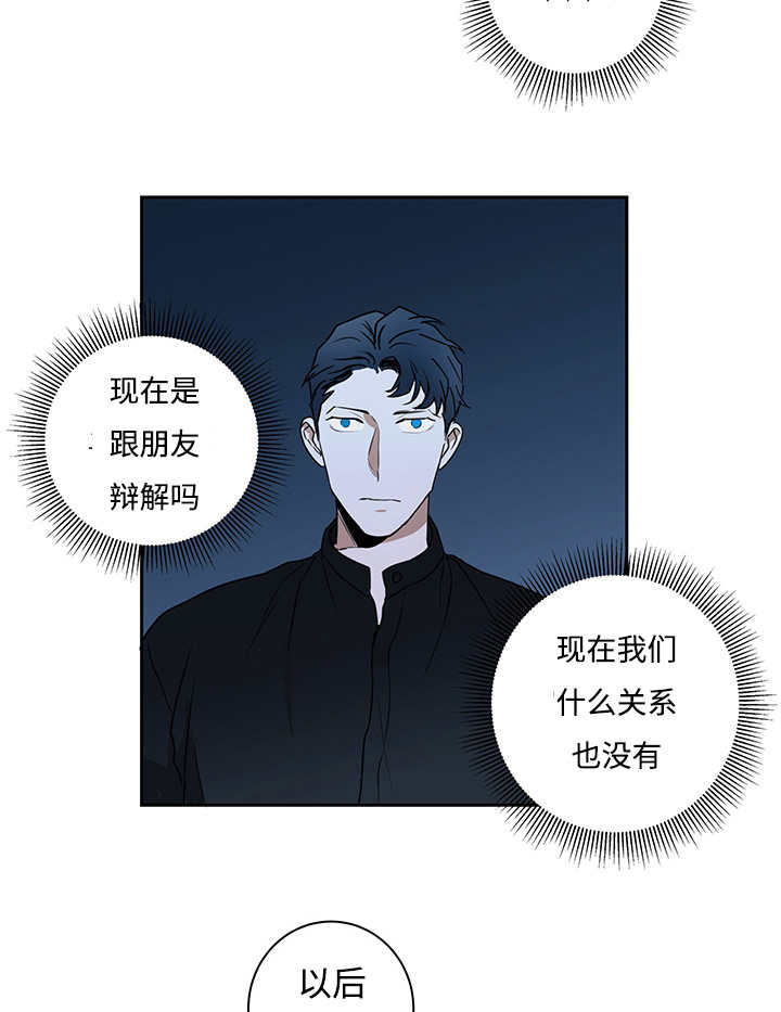 第12章：与你无关20