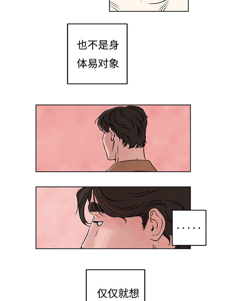 第5章：你太忙了3