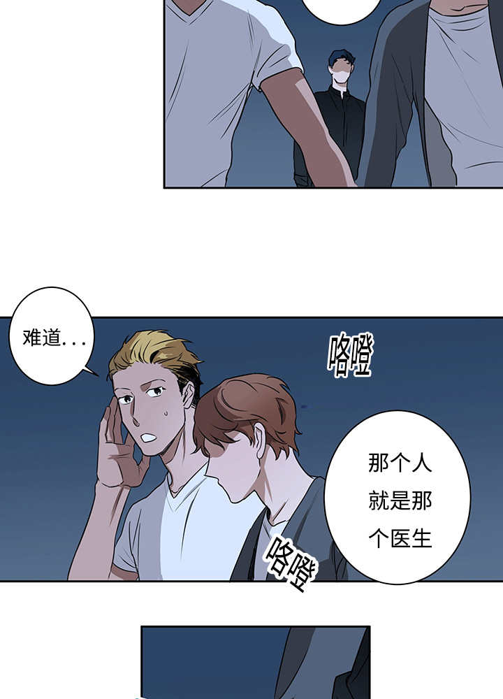 第12章：与你无关28