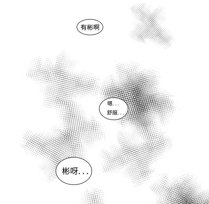 第4章：有感觉了25