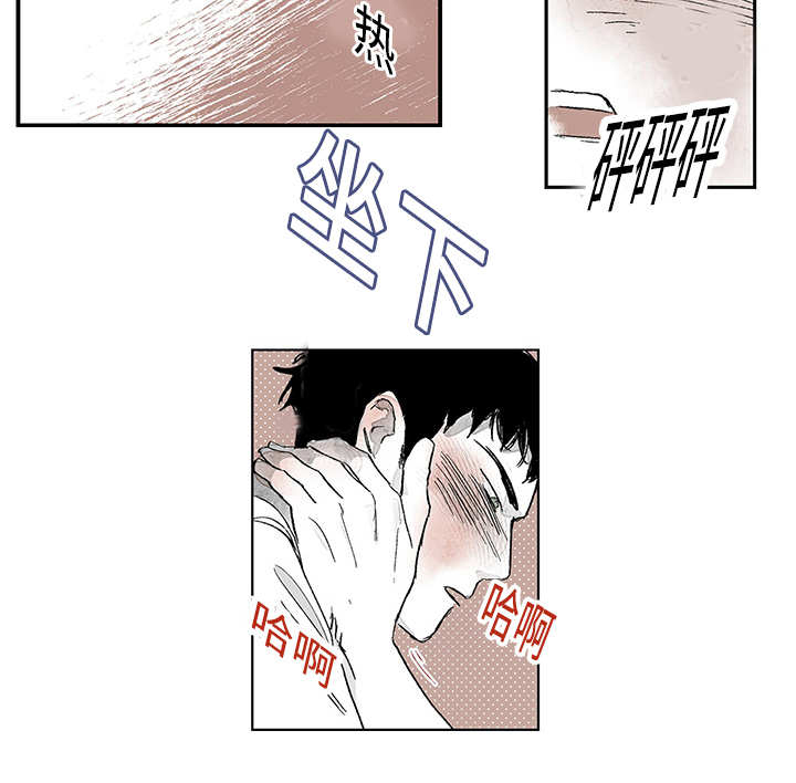 第15章：你很健康38