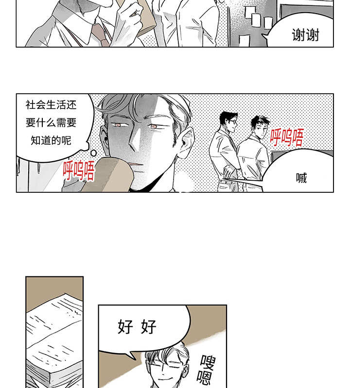 第14章：这里做完21
