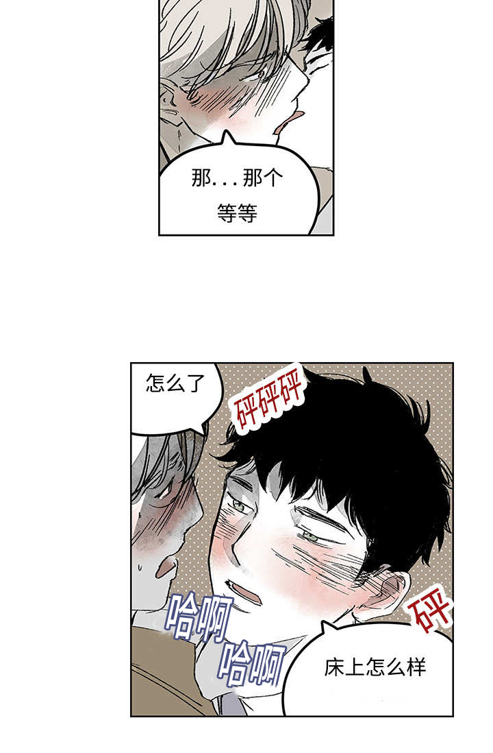 第15章：你很健康29
