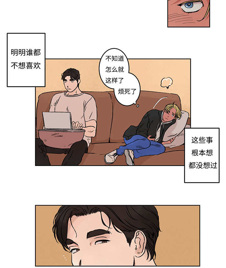 第5章：你太忙了28