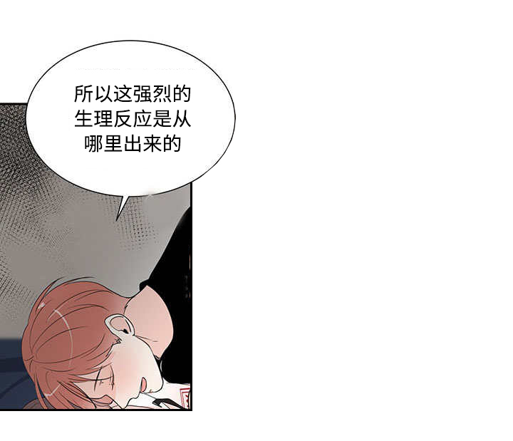 第4章：有感觉了2