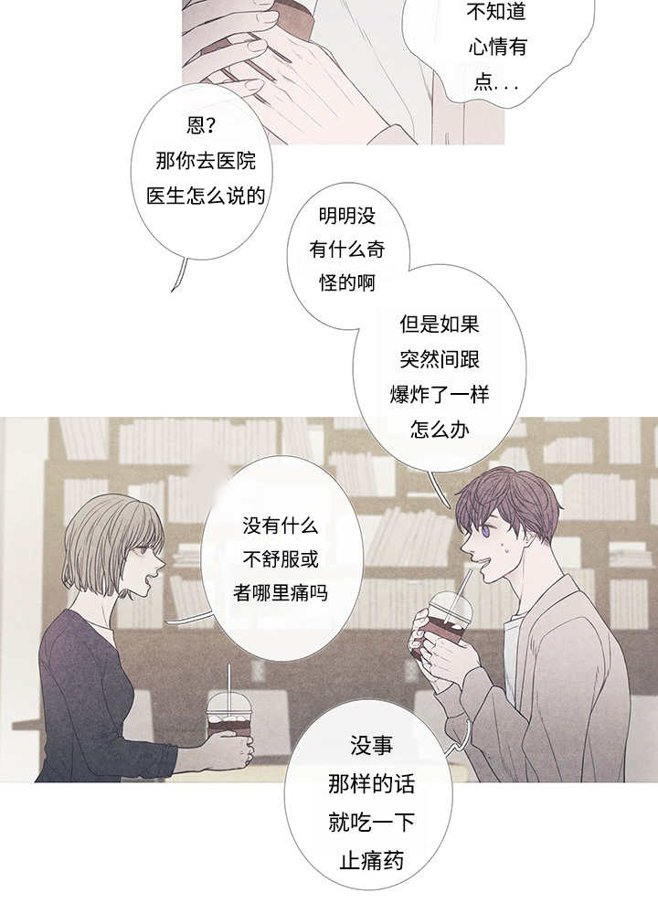 第8章：这个想法11