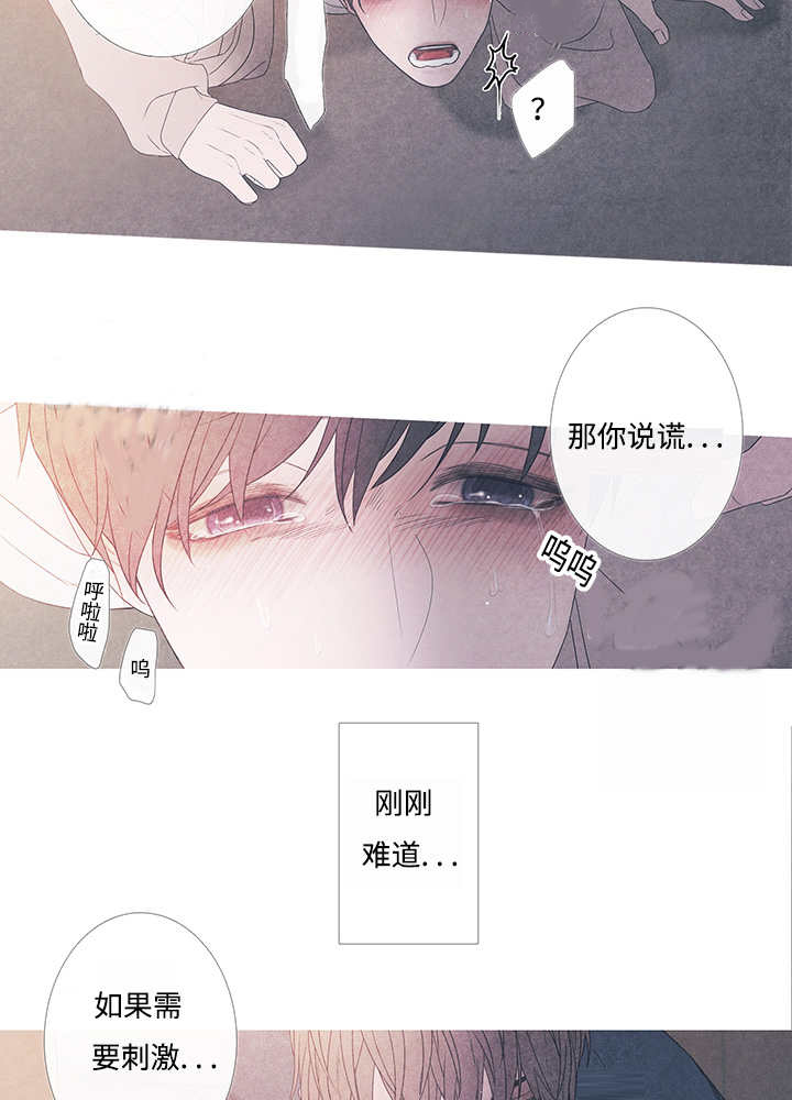 第10章：现在够了16