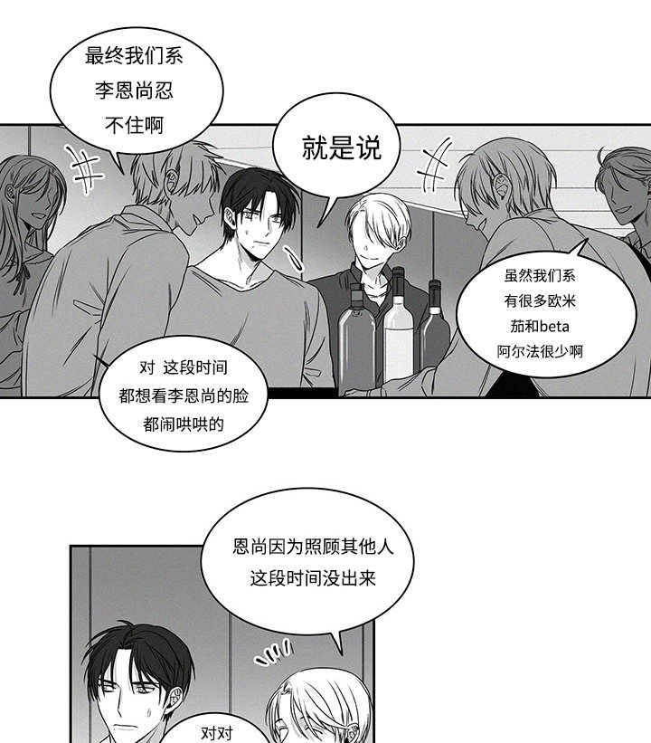 第17章：强买强卖18