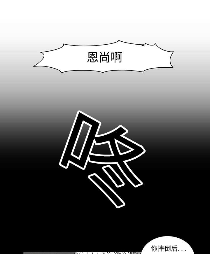 第17章：强买强卖25