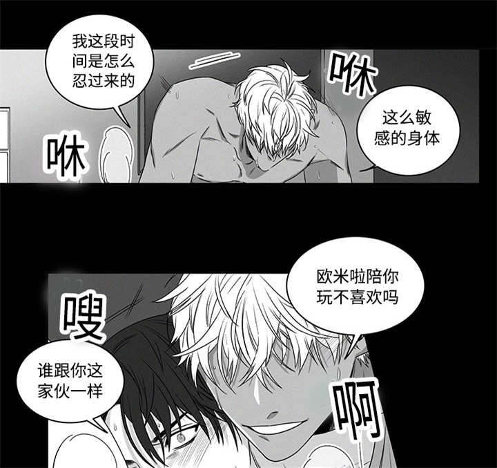 第18章：别找借口7