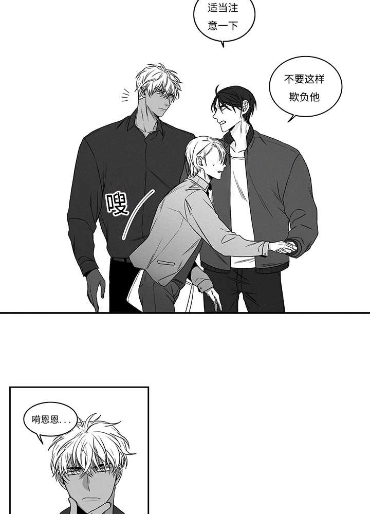 第17章：强买强卖11