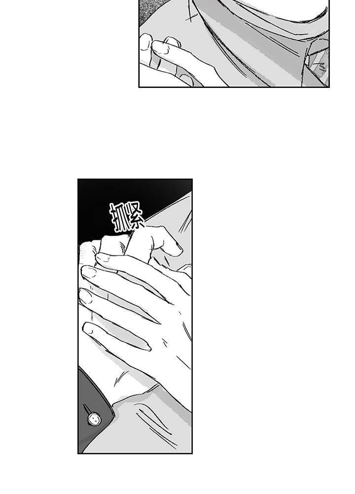 第16章：无声挽留32