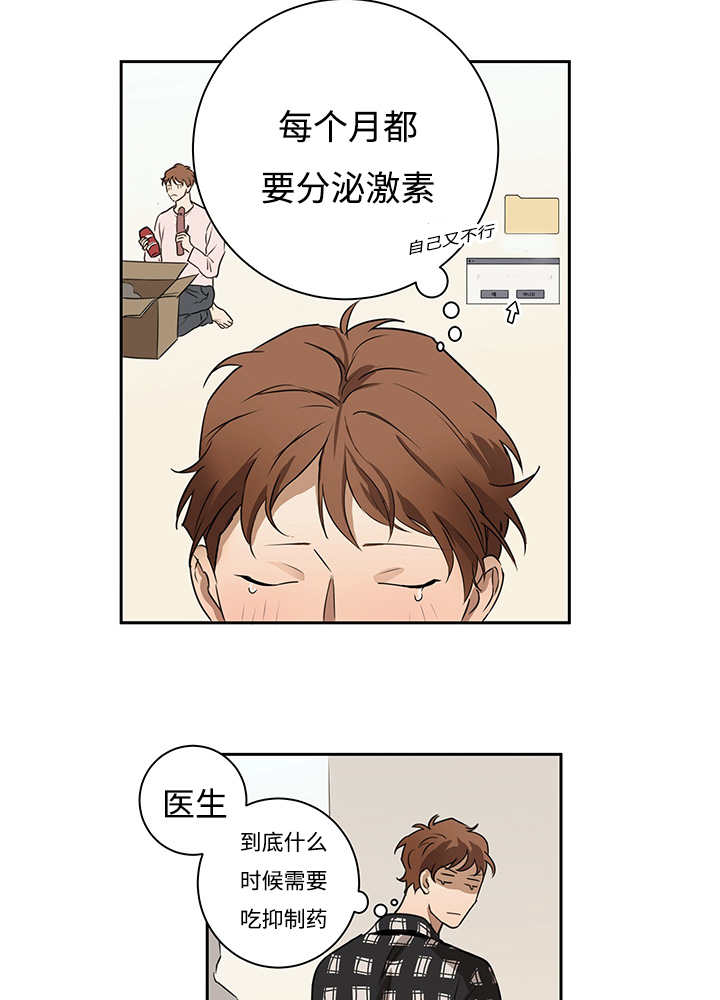 第11章：实际情况17