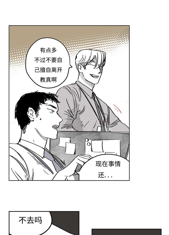 第14章：这里做完29