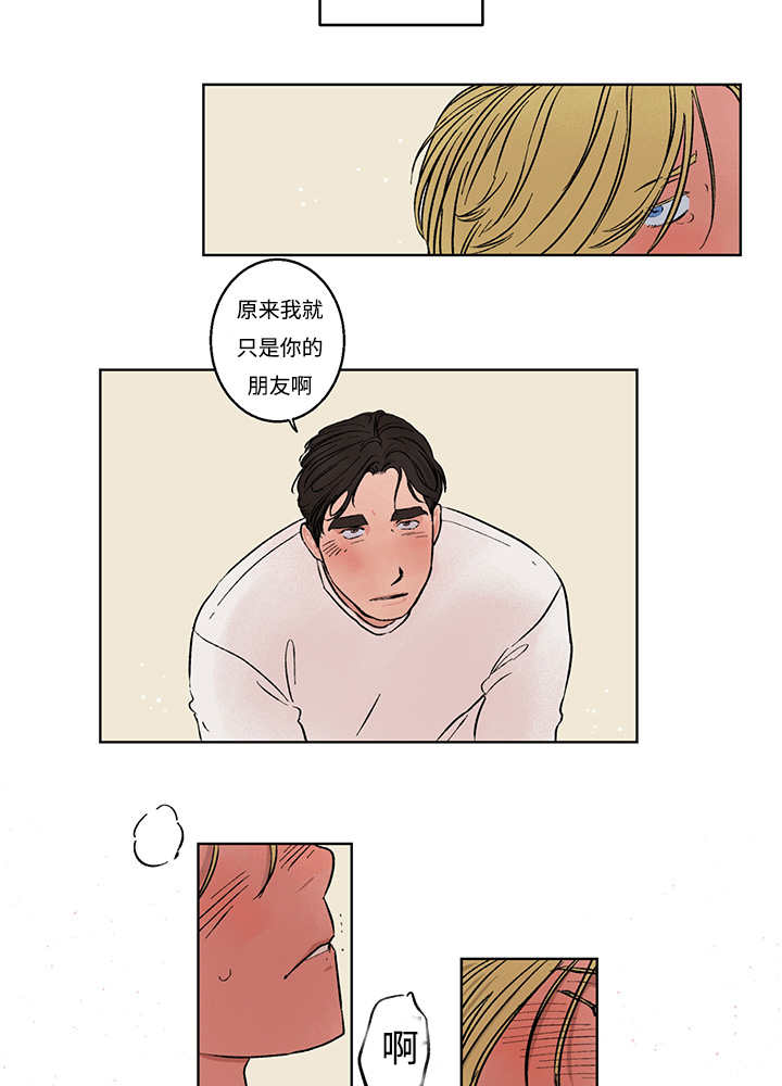 第7章：不需要了3