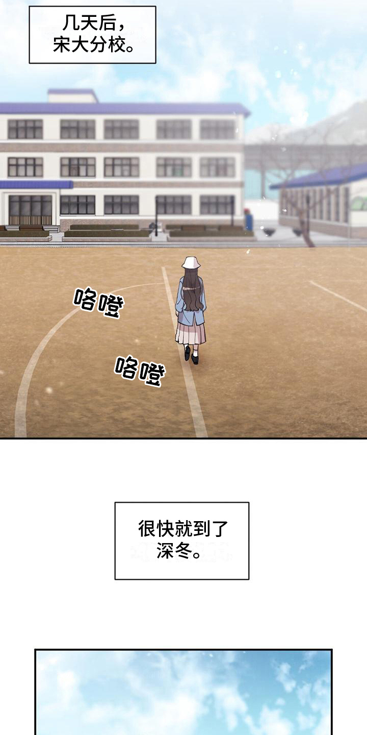 第25章：特别的日子21