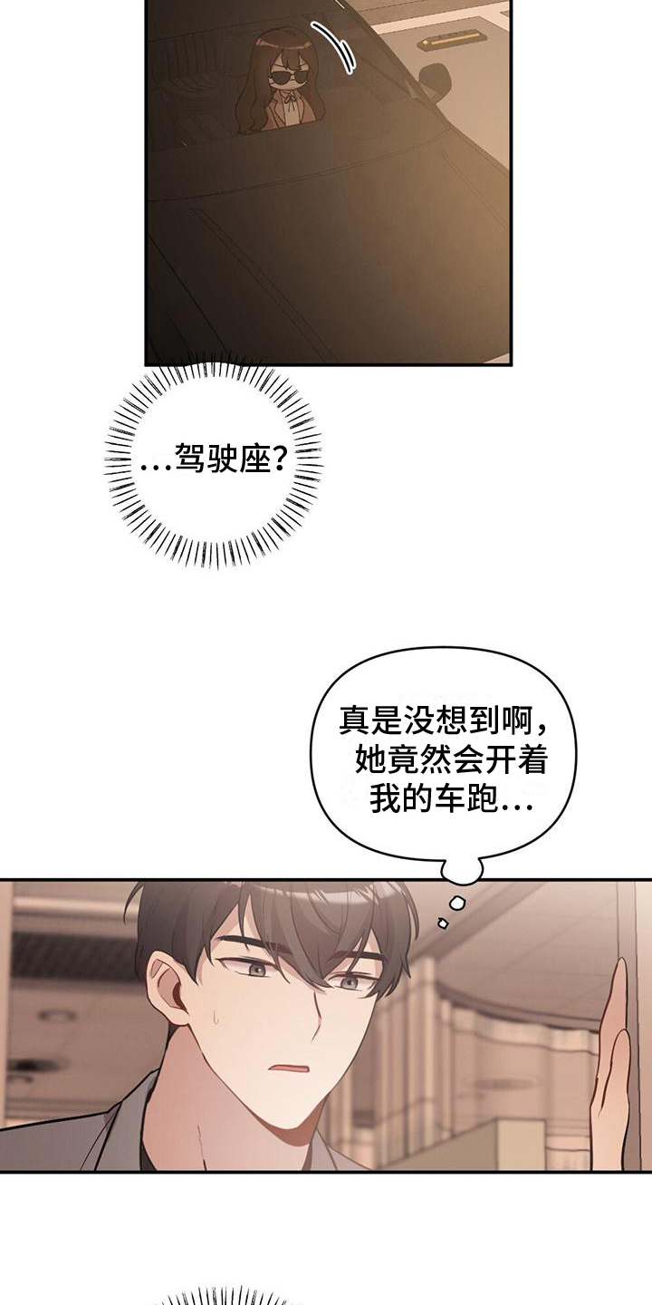 第24章：观察12