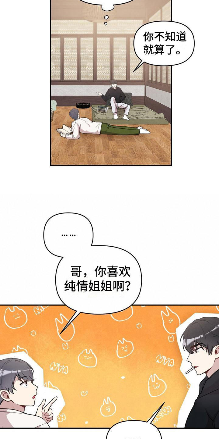 第17章：询问10