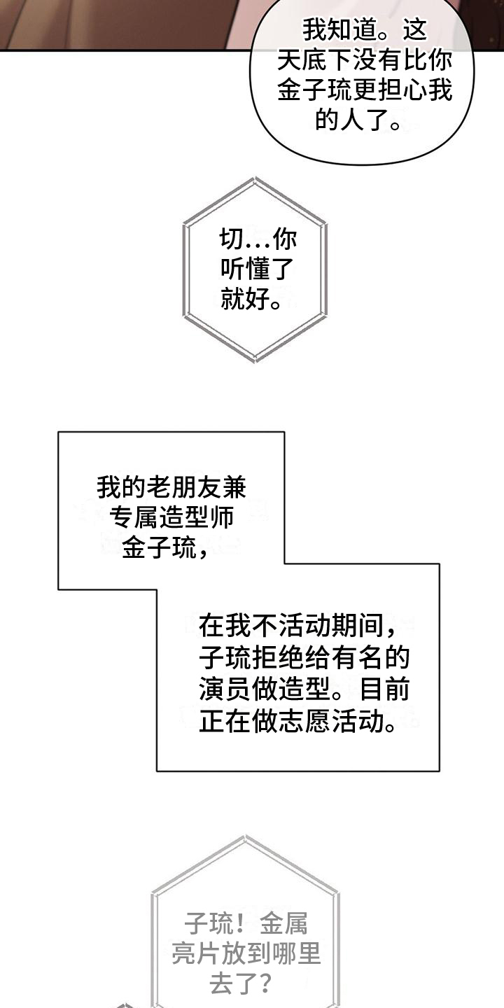 第9章：没有勇气11