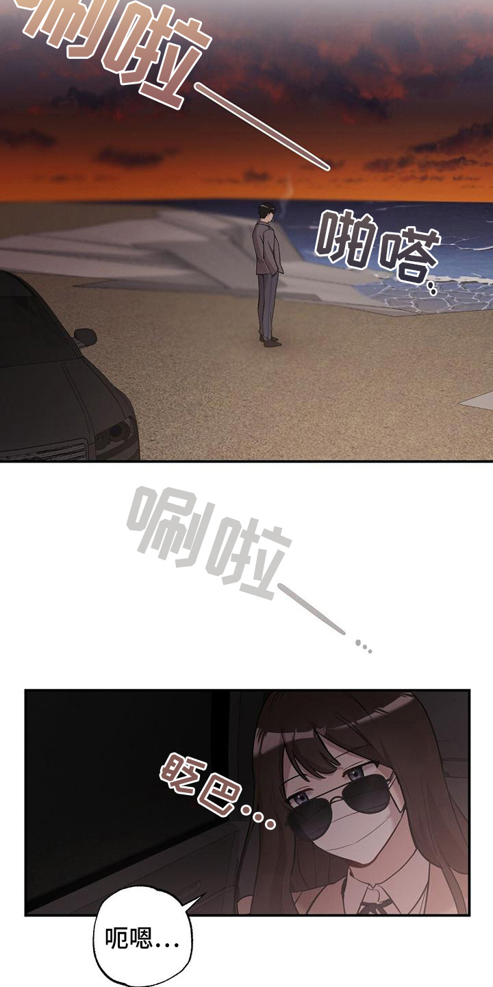 第25章：特别的日子5