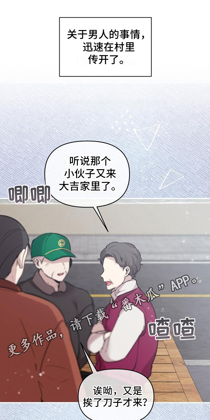 第4章：打听0