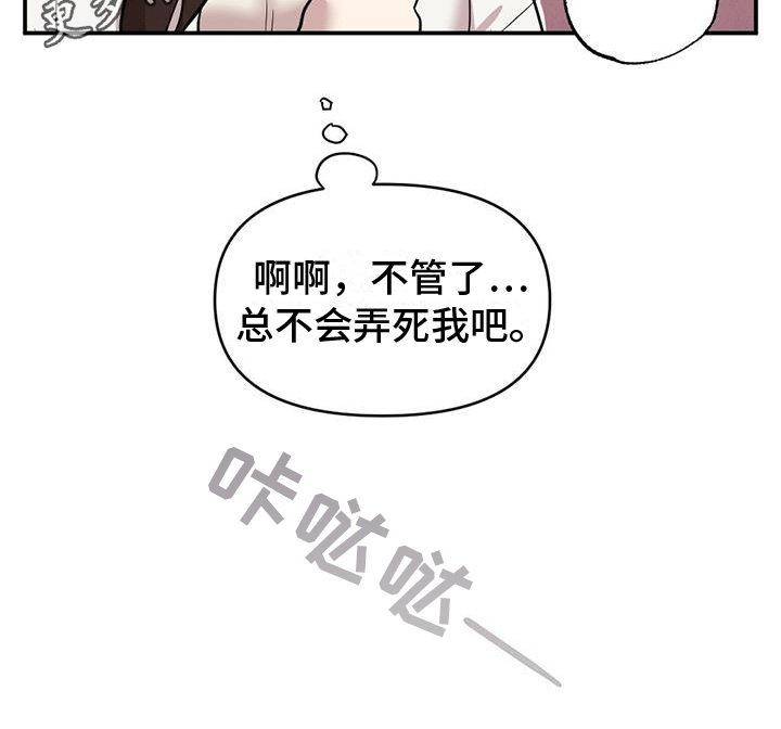第10章：代替20
