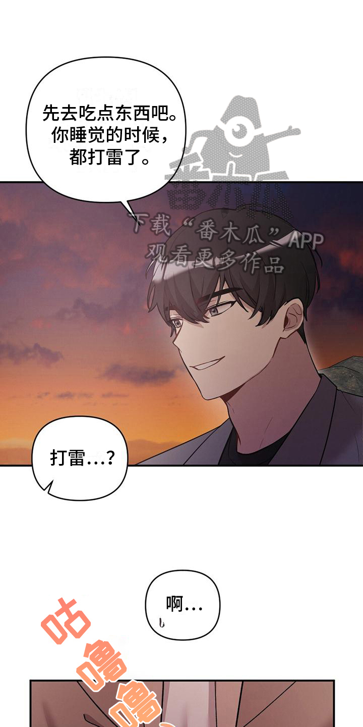 第25章：特别的日子9