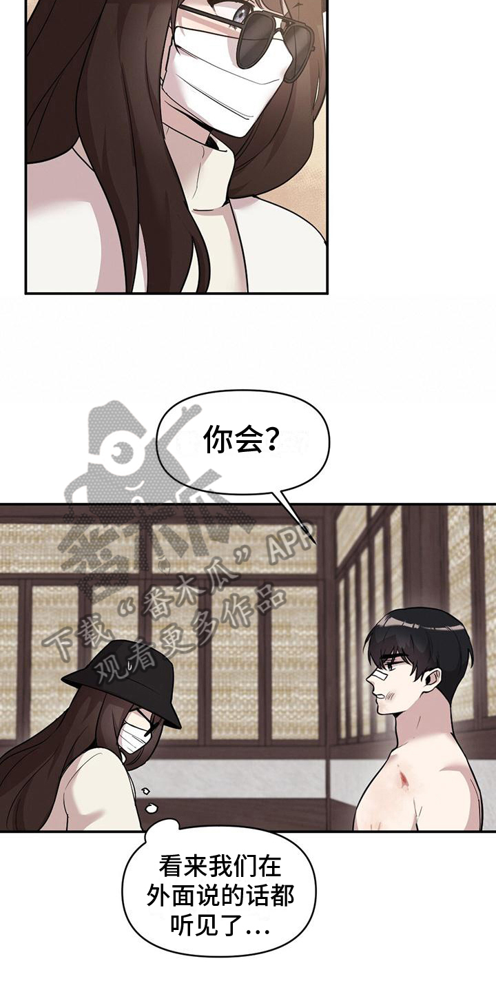 第11章：消毒2