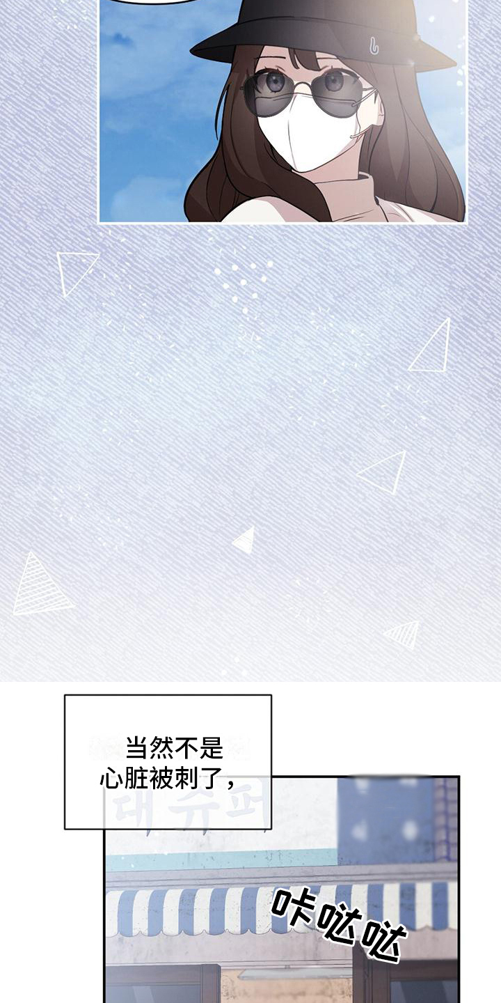 第4章：打听2