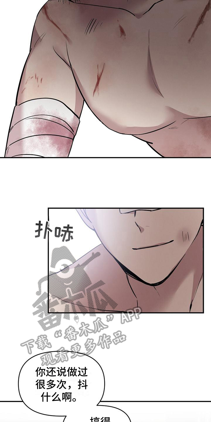 第11章：消毒7