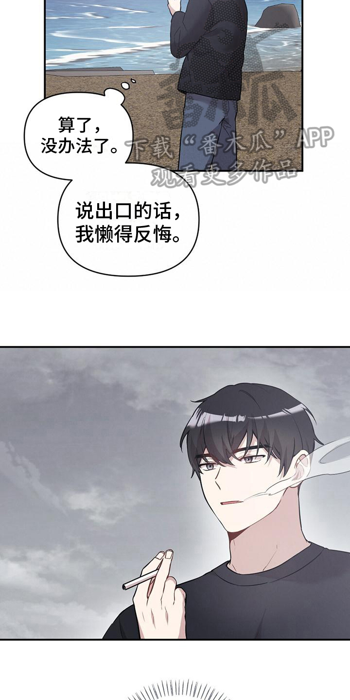 第19章：短信17