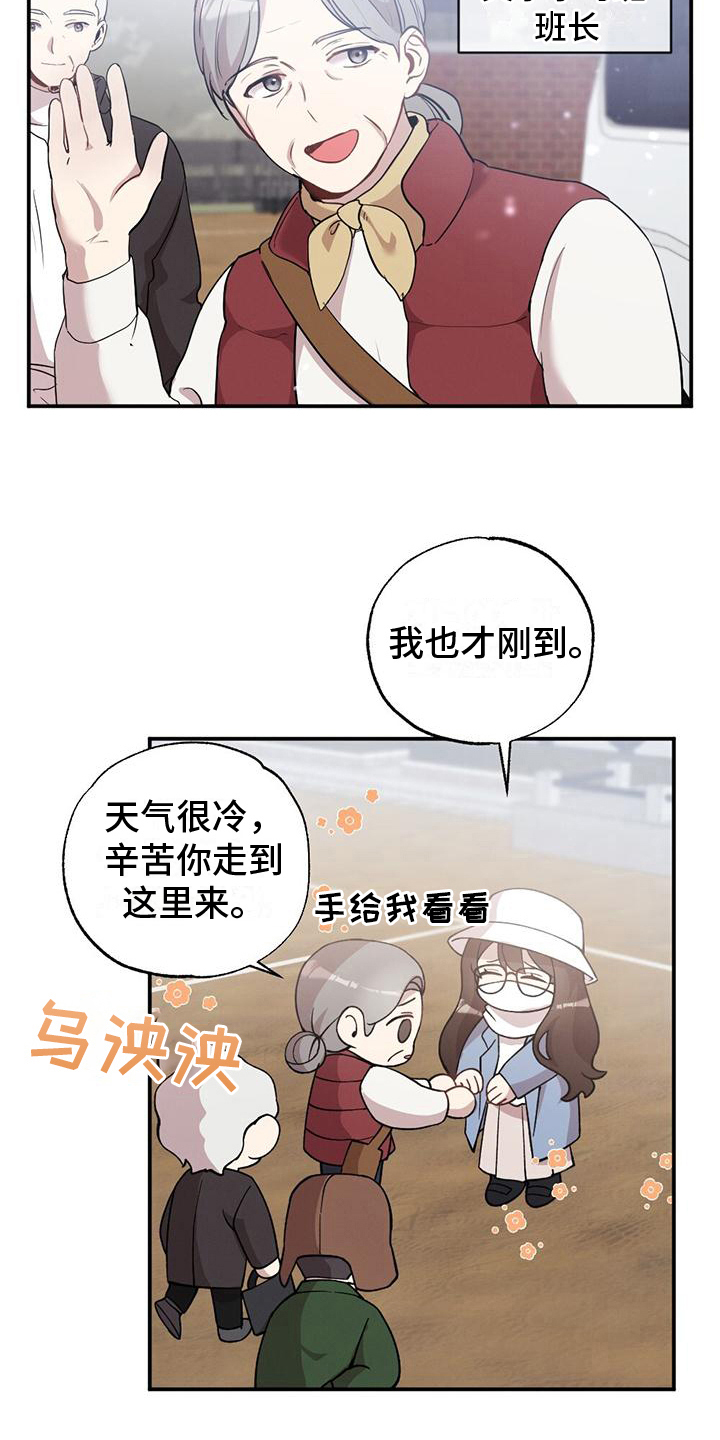 第25章：特别的日子25