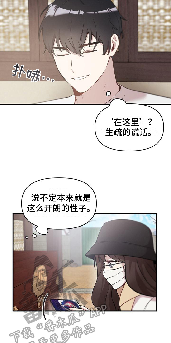 第14章：担心4