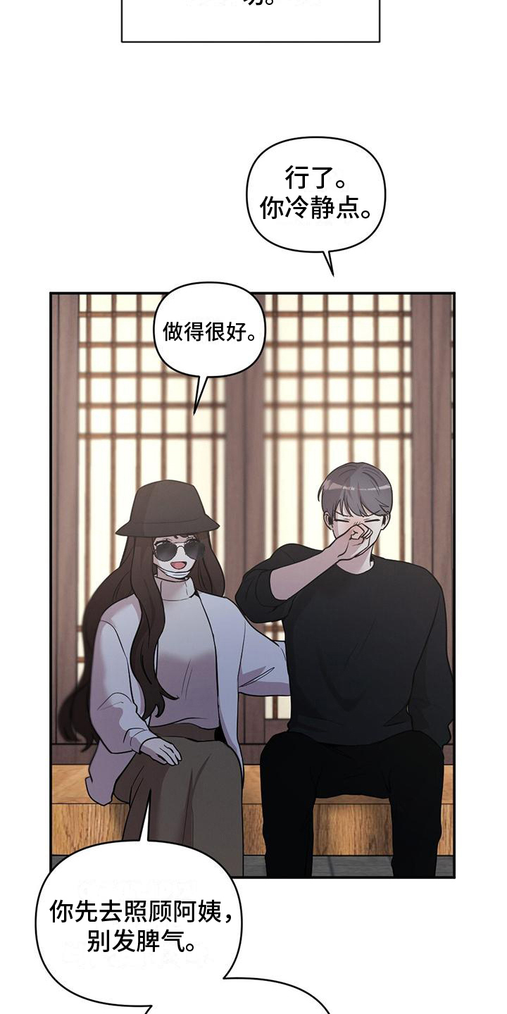 第10章：代替11