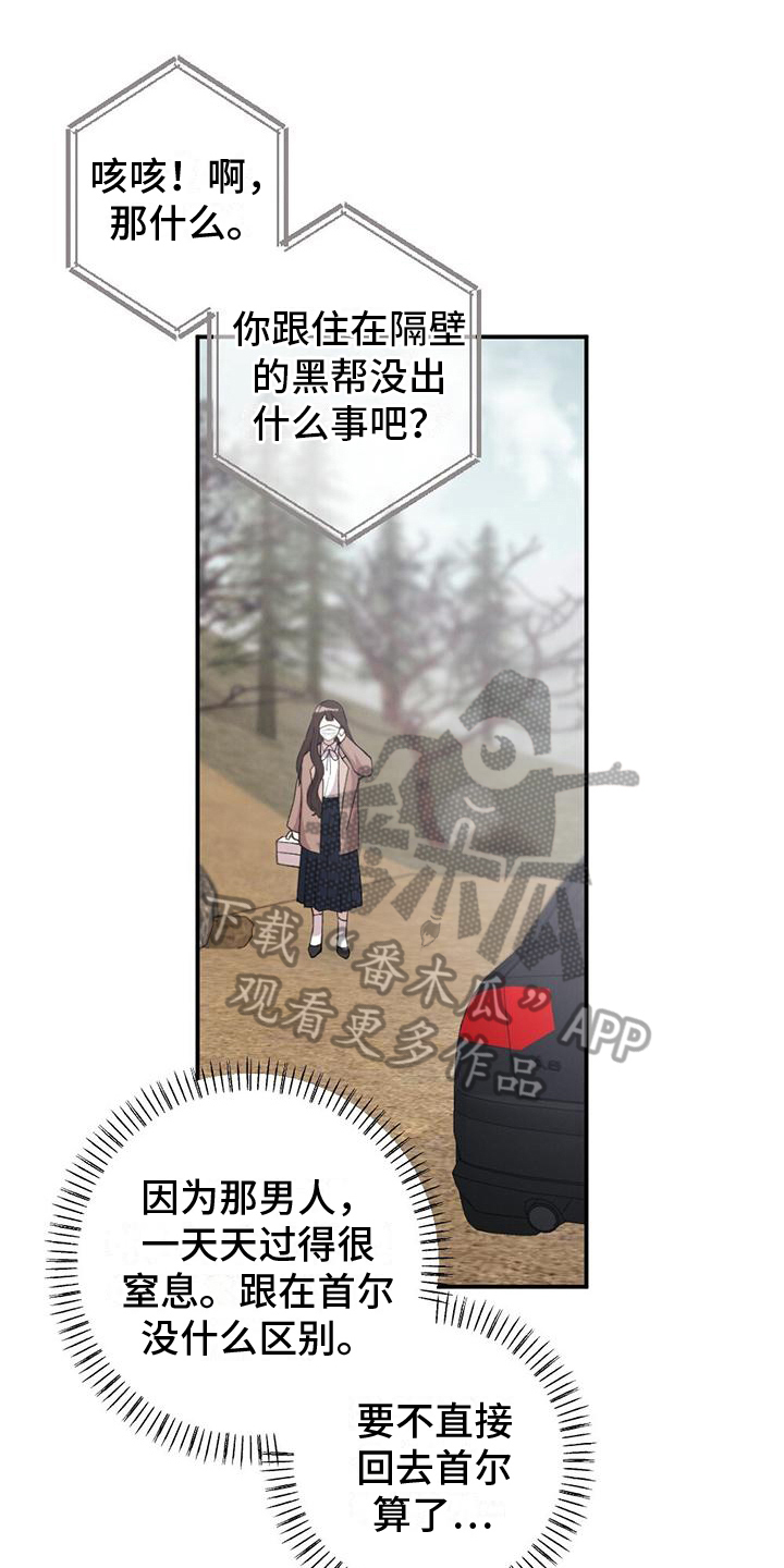 第21章：有意思0