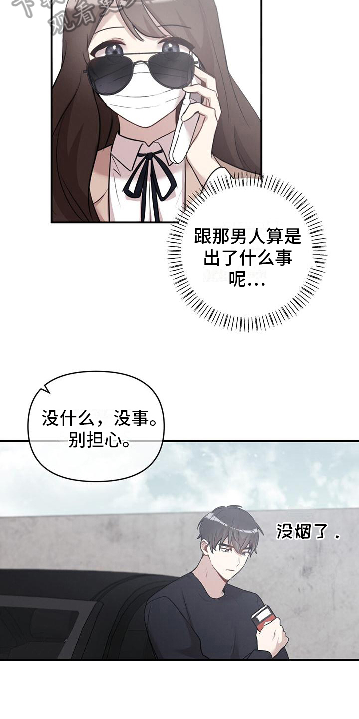 第21章：有意思3