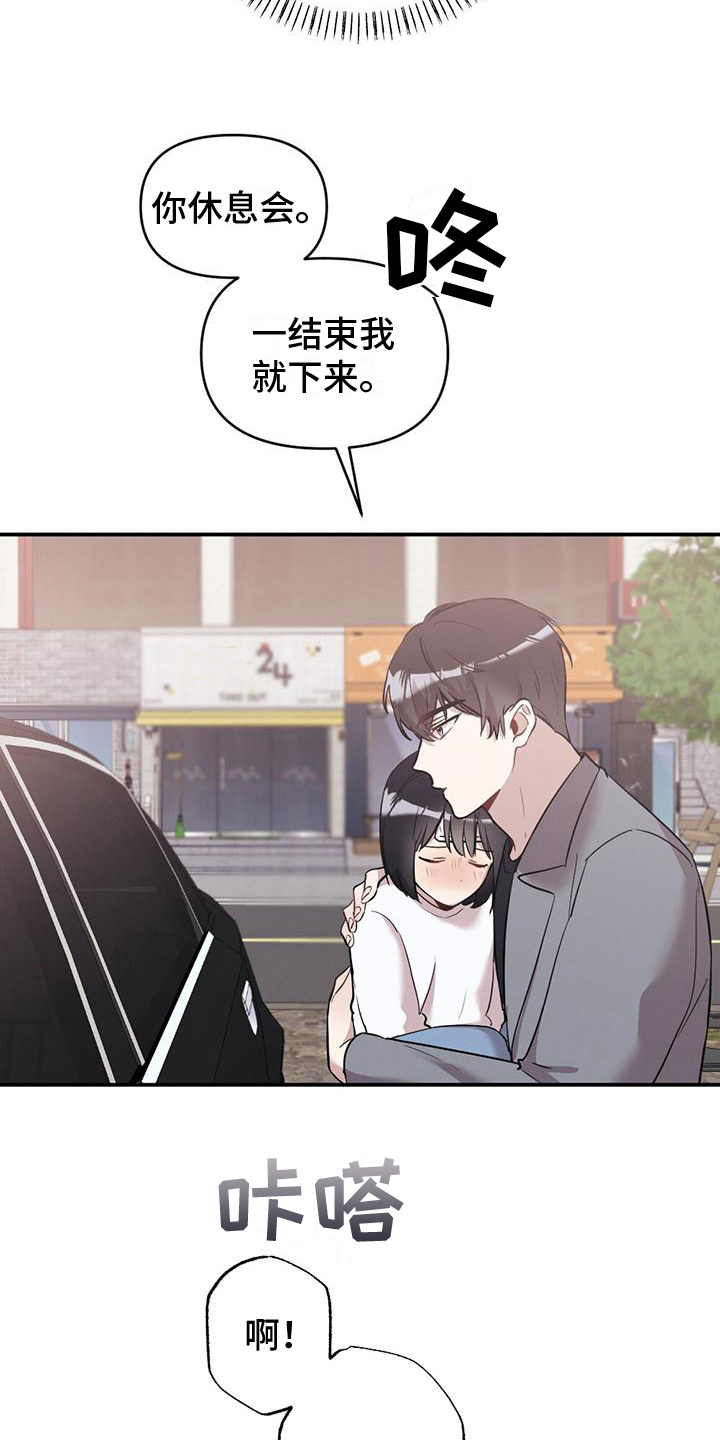 第23章：求助18