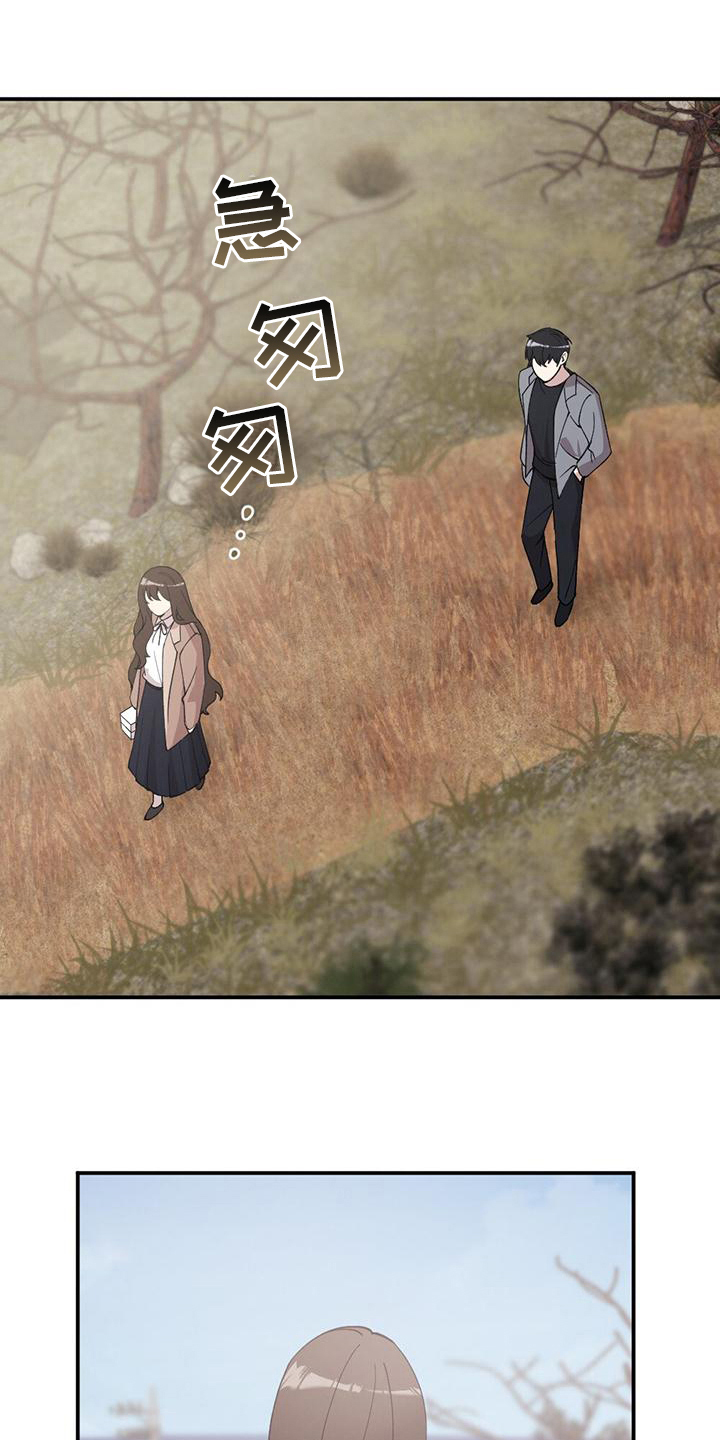 第21章：有意思14