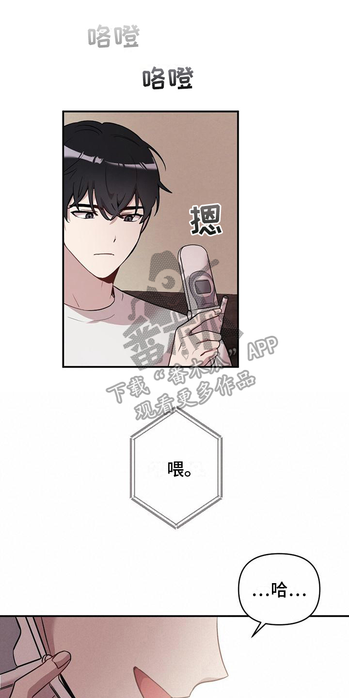 第15章：慌张0
