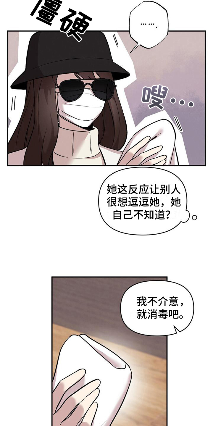 第11章：消毒4