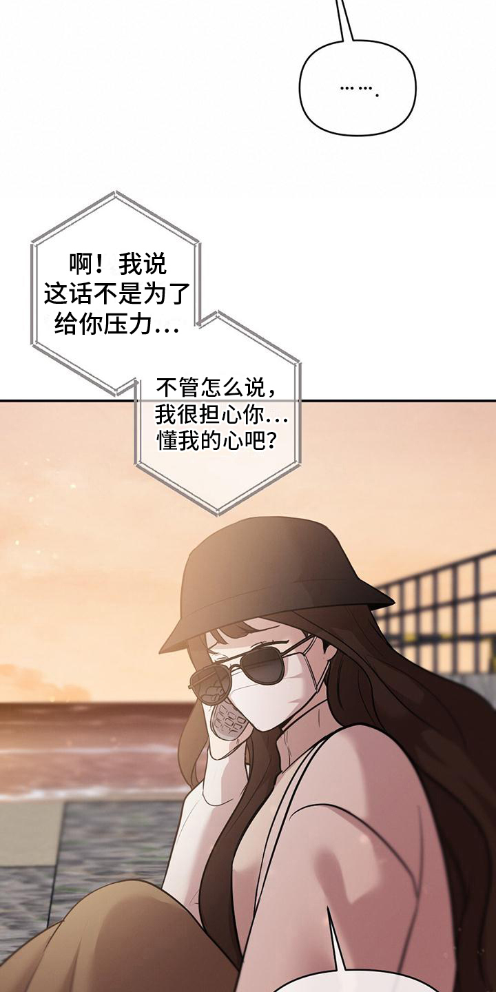 第9章：没有勇气10