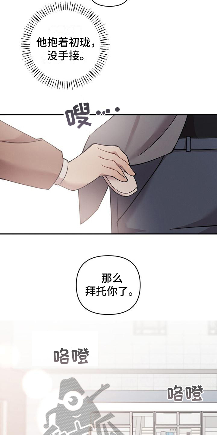 第24章：观察2