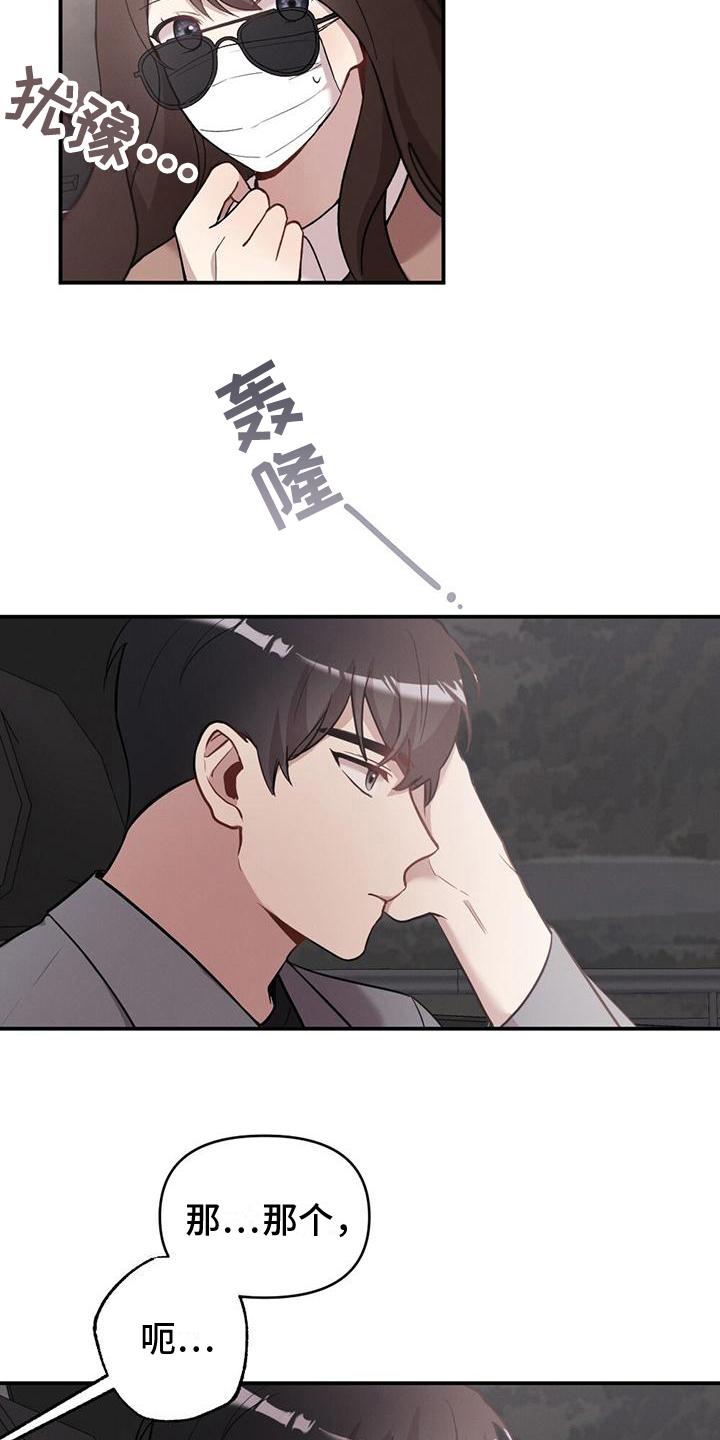 第23章：求助8