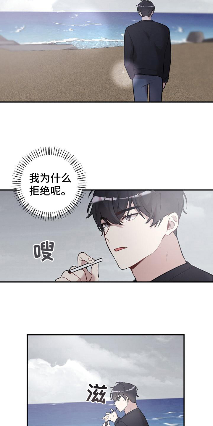 第19章：短信16