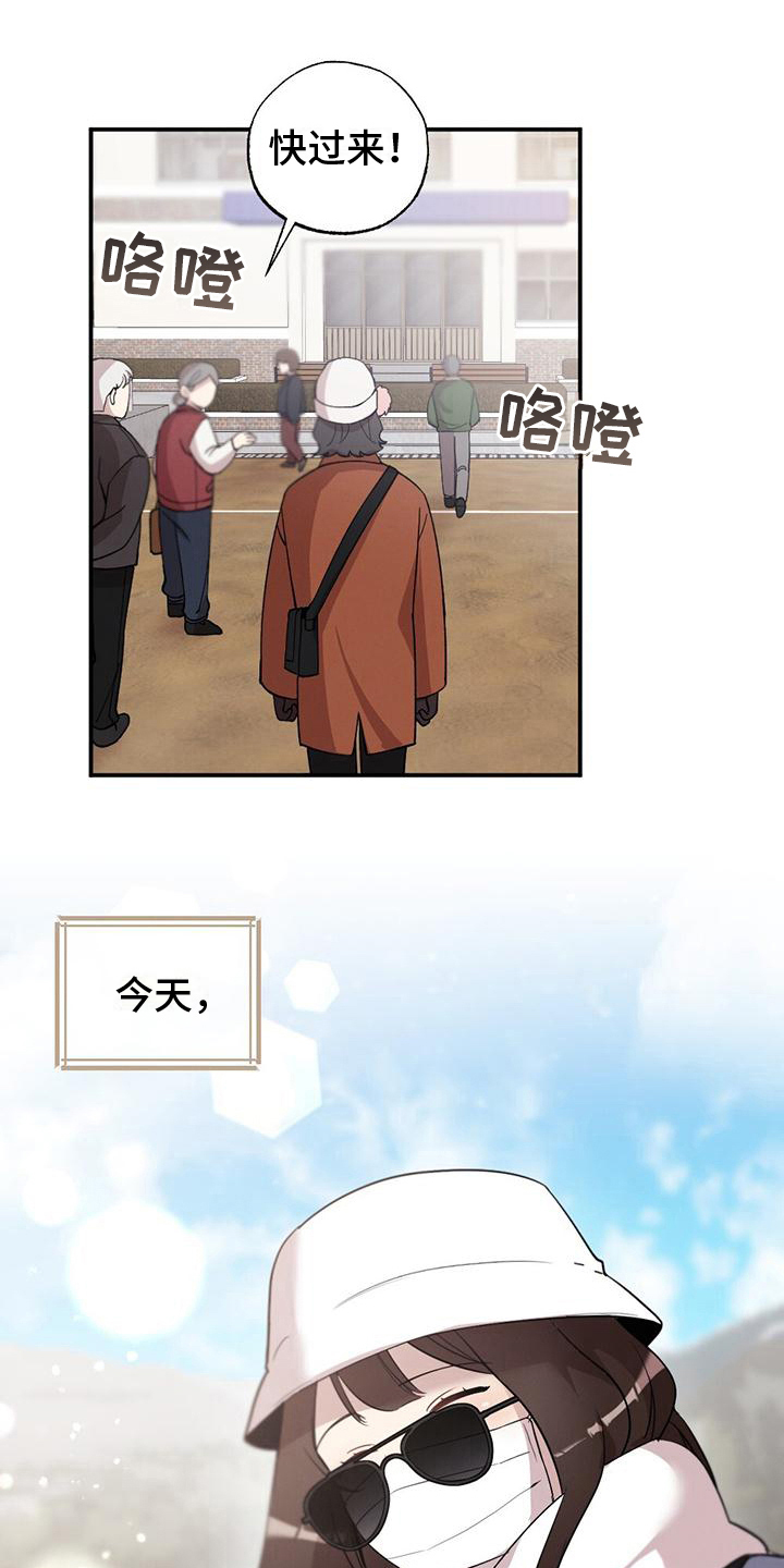 第25章：特别的日子30