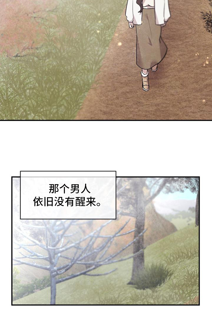 第3章：波澜19