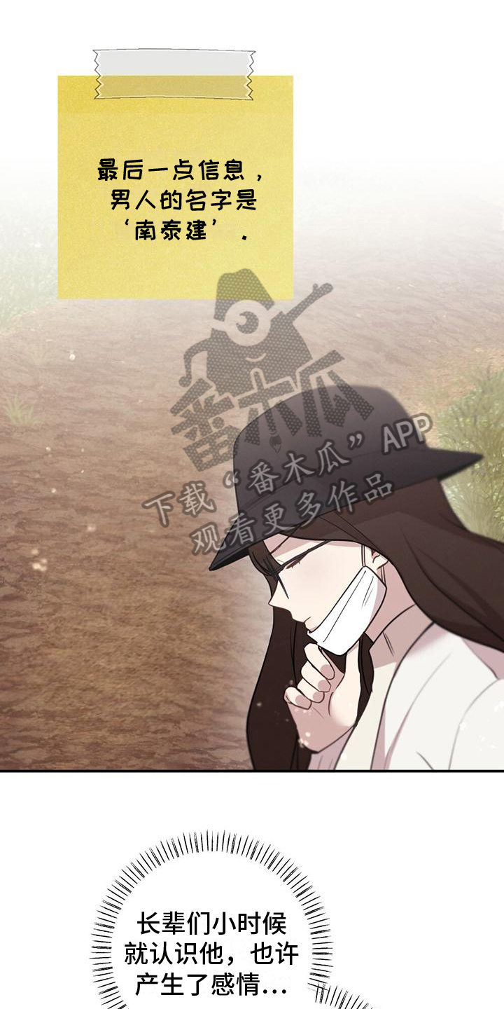 第5章：苏醒0