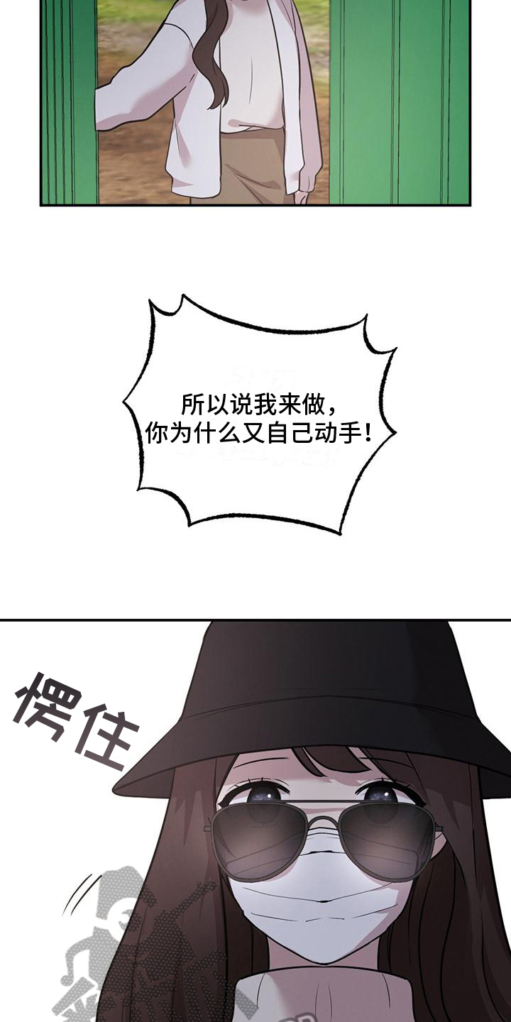 第10章：代替2