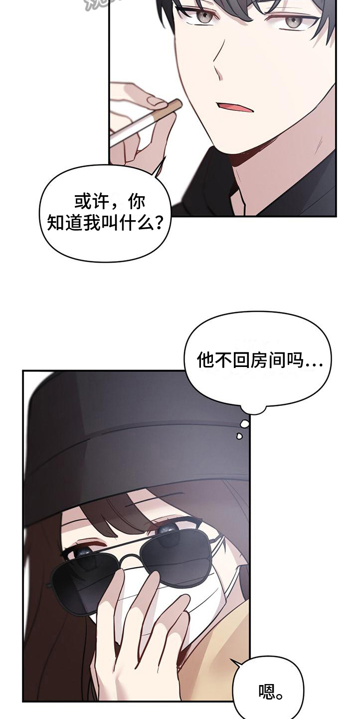 第13章：尴尬相处5